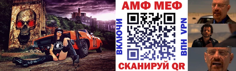 купить наркоту  Иннополис  АМФЕТАМИН VHQ 