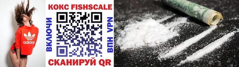 Cocaine Боливия  купить   Иннополис 