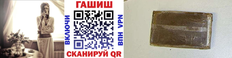 сайты даркнета Telegram  где можно купить   Иннополис  ГАШ гарик 