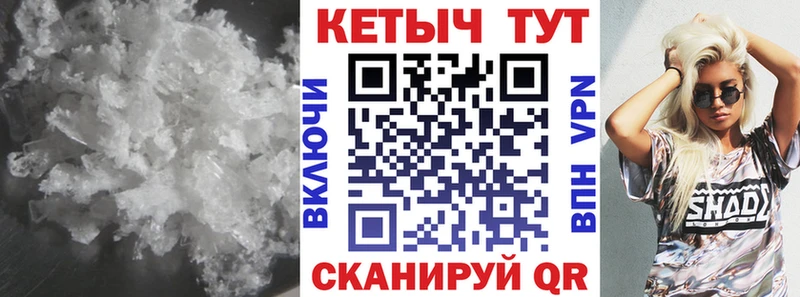 kraken ONION  Иннополис  Кетамин ketamine 