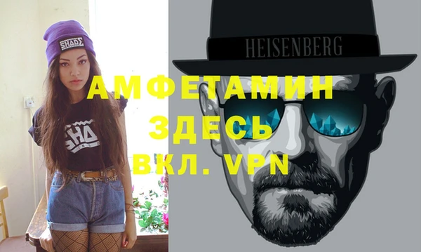 герыч Алзамай