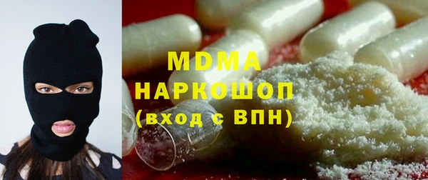 прущие крисы Алексин