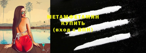 экстази Покров