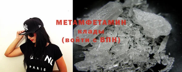 каннабис Белая Холуница