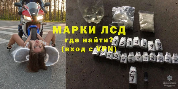 прущие крисы Алексин