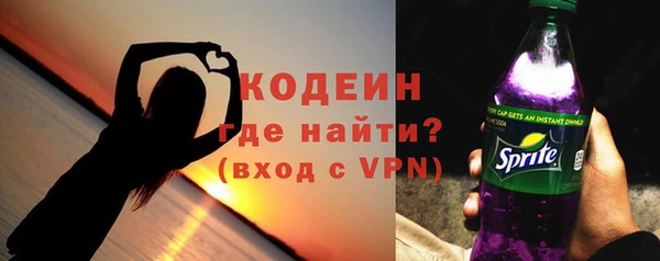 ALPHA-PVP Абаза