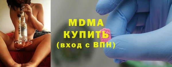 прущие крисы Алексин