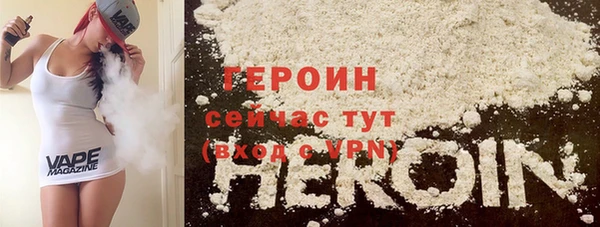 каннабис Бежецк