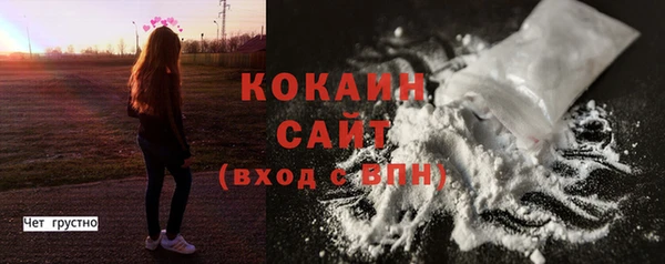 таблы Абинск