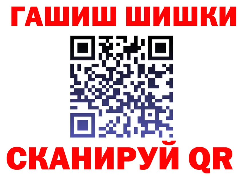 ГАШИШ Изолятор зеркало дарк нет hydra Иннополис