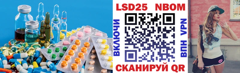 цены наркотик  Иннополис  blacksprut вход  Лсд 25 экстази ecstasy 