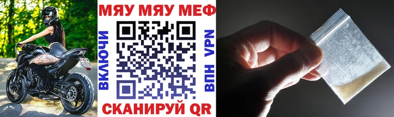 МЕФ мука  маркетплейс состав  Иннополис  omg ссылка 