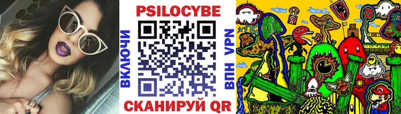 кракен зеркало  Иннополис  Галлюциногенные грибы MAGIC MUSHROOMS 