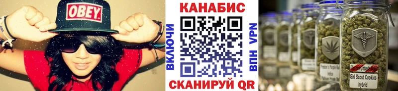МАРИХУАНА тримм Иннополис